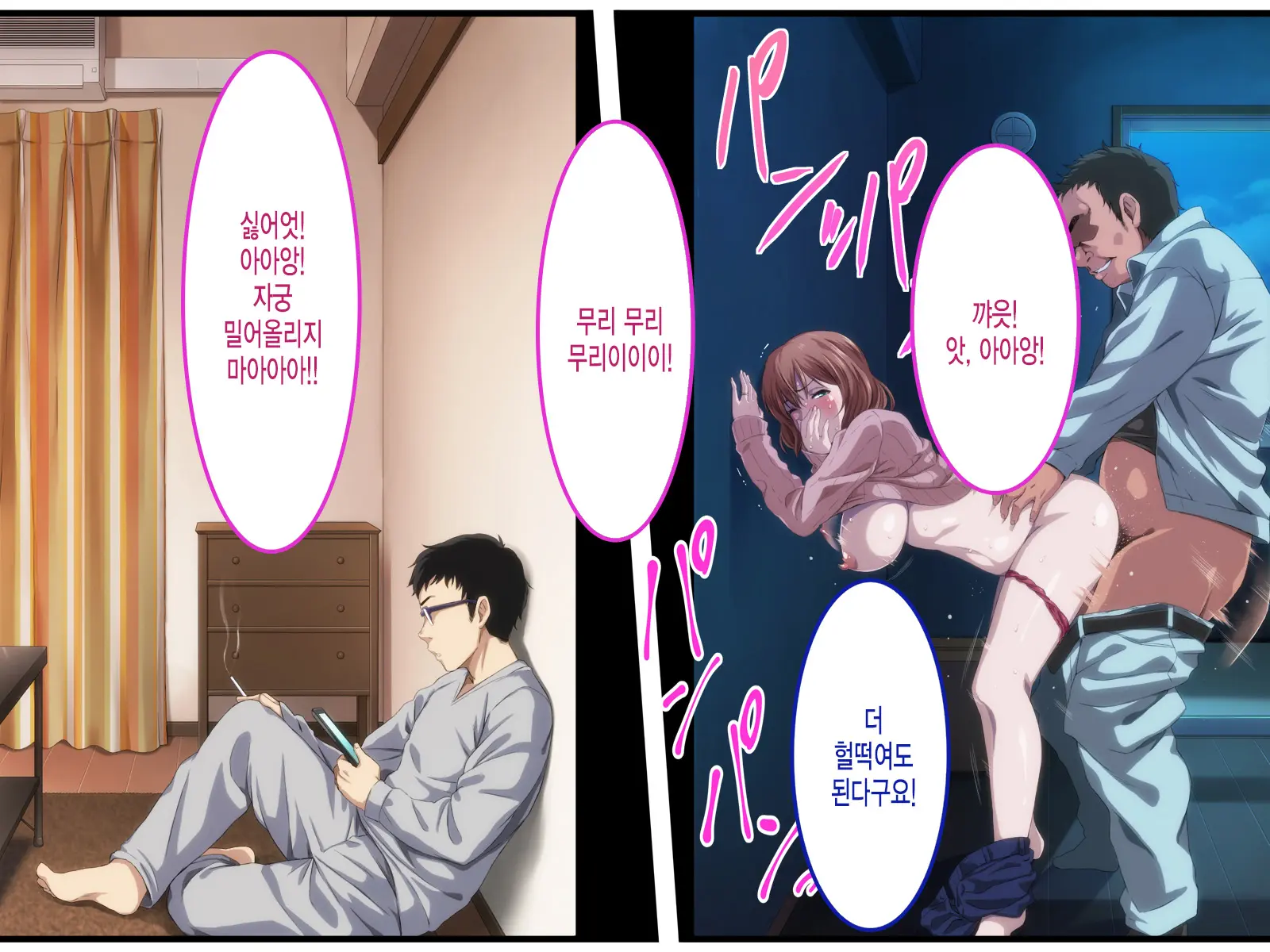 305-Goushitsu No Onna ~Youkoso, Gokubuto Chinpo Ni Haramasareru Unmei No Heya E~